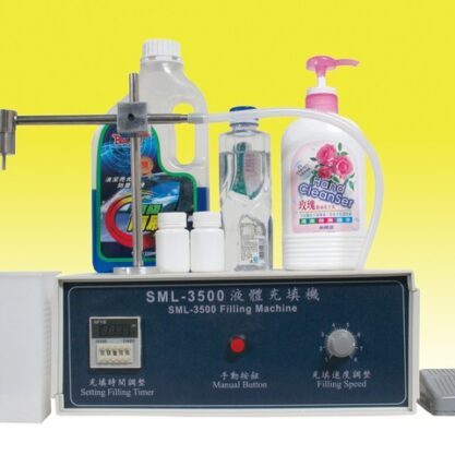 液體填充機｜SML-3500 液體定量充填機｜百耀國際