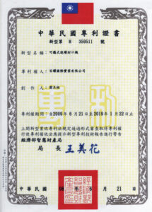 小型自動包裝機｜關於百耀｜百耀國際