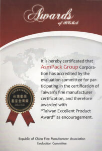 小型自動包裝機｜關於百耀｜百耀國際