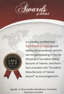 小型自動包裝機｜關於百耀｜百耀國際