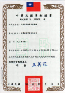 小型自動包裝機｜關於百耀｜百耀國際