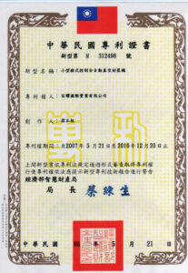 小型自動包裝機｜關於百耀｜百耀國際