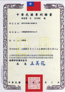 封口機｜百耀國際