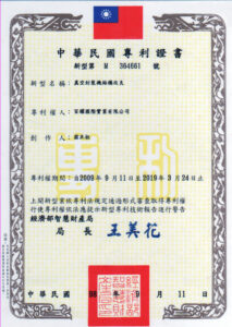 封口機｜百耀國際